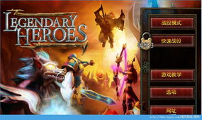 末日血战阿芙洛狄宝石