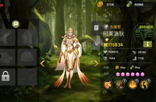 末日血战阿芙洛狄怎么获得