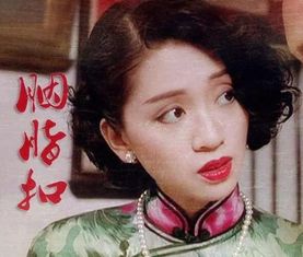 电影胭脂扣是鬼片吗 害怕吗