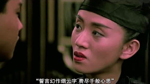 胭脂扣都爬藤吗