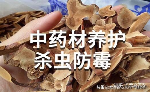 中药材饮片夏季养护方法