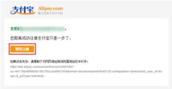 居住在国外的人可以注册支付宝吗