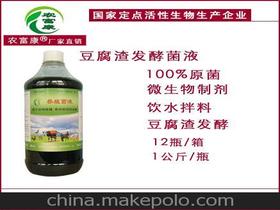 豆渣生产商价格 豆渣生产商批发 豆渣生产商厂家