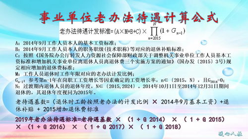 江西省机关事业单位退休人员2022年去世后待遇如何?