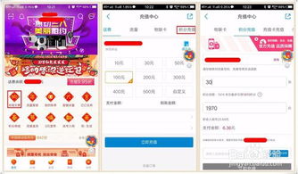 河南移动积分兑换订单在哪查询(河南移动积分兑换话费发什么短信)