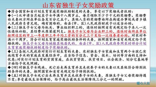 退休独生子女费归哪发放(独生子女父母退休后应享受的待遇)