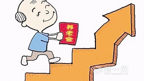 养老金持续增加与哪些因素有关?