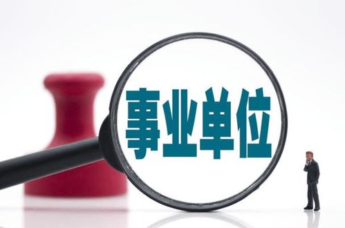 石家庄事业单位职业年金补发(2022年机关事业单位调整养老金)