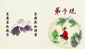 古代圣贤讲的家庭五字关系是什么?