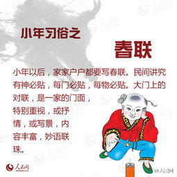 湖北哪一天过小年(湖北小年夜哪一天)