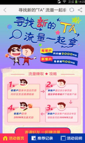 河南移动积分兑换订单在哪查询(河南移动积分兑换话费发什么短信)